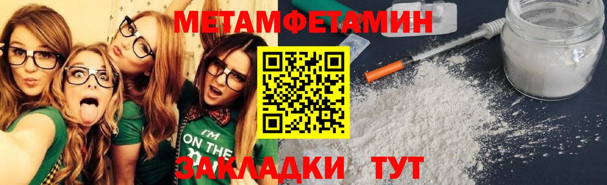 АМФ 98%  Амфетамин  Старая Купавна  Вход с VPN 