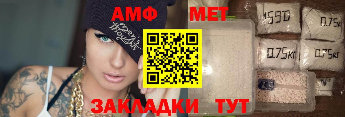 АМФЕТАМИН 98% Старая Купавна