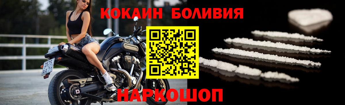 COCAIN 98% Старая Купавна