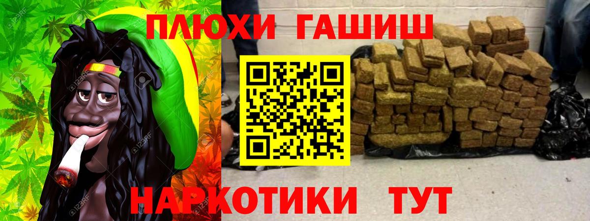 ГАШИШ хэш  Вход с VPN  ГАШИШ ice o lator  Старая Купавна 