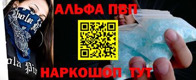 кокаин VHQ Ливны