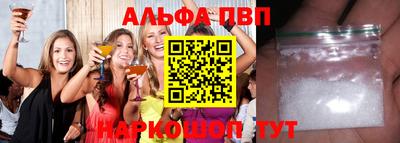 кокаин VHQ Ливны