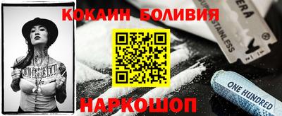 соль ск Ликино-Дулёво