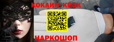 соль ск Лесосибирск