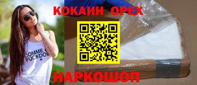 соль ск Лесосибирск