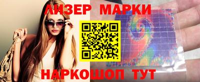 кокаин VHQ Ливны