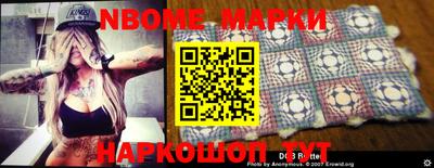 кокаин VHQ Ливны
