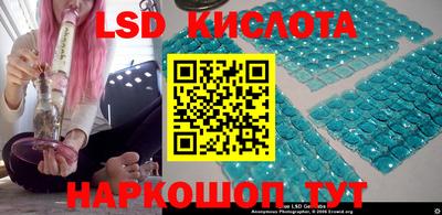 соль ск Лесосибирск
