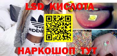 кокаин VHQ Ливны