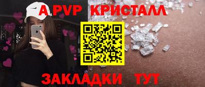 соль ск Лесосибирск