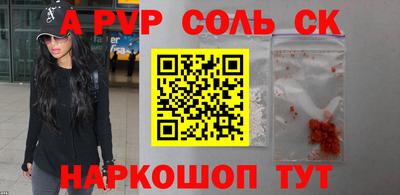 кокаин VHQ Ливны