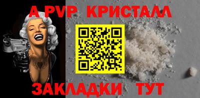 соль ск Лесосибирск