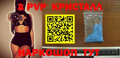 соль ск Ликино-Дулёво