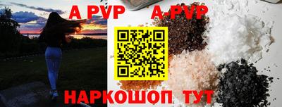 кокаин VHQ Ливны
