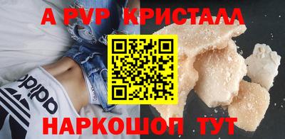 соль ск Ликино-Дулёво