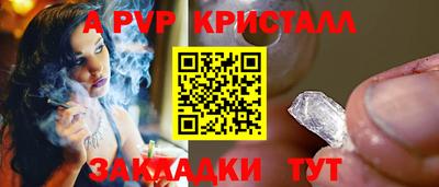 соль ск Ликино-Дулёво