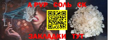 кокаин VHQ Ливны