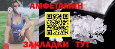 соль ск Ликино-Дулёво