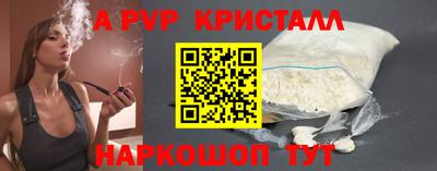 кокаин VHQ Ливны