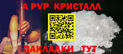 кокаин VHQ Ливны
