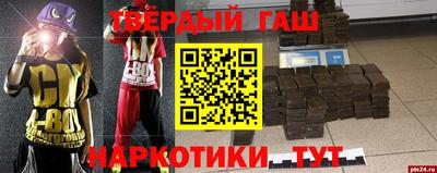 кокаин VHQ Ливны