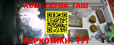 кокаин VHQ Ливны