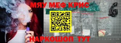 кокаин VHQ Ливны