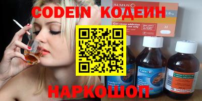 кокаин VHQ Ливны