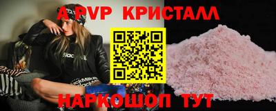 соль ск Лесосибирск