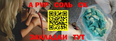 кокаин VHQ Ливны