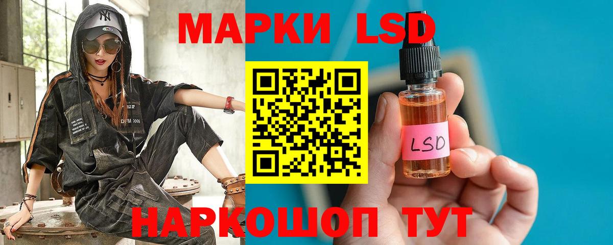 LSD-25 экстази ecstasy  Лсд 25 экстази  Старая Купавна  Вход с VPN  ЛСД экстази кислота 
