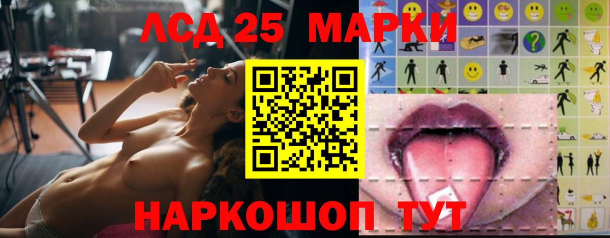 ЛСД экстази ecstasy Старая Купавна