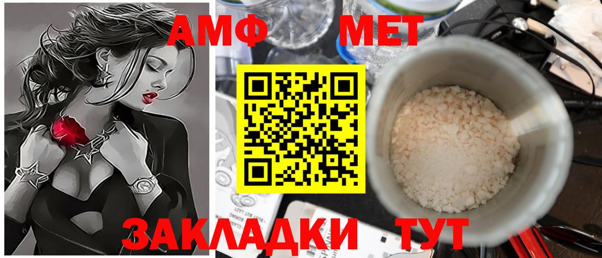 Альфа ПВП СК   Вход с VPN  Меф МЯУ МЯУ кристаллы  Гашиш  ГАШИШ  Старая Купавна  Каннабис  КОКАИН  Бошки Шишки 