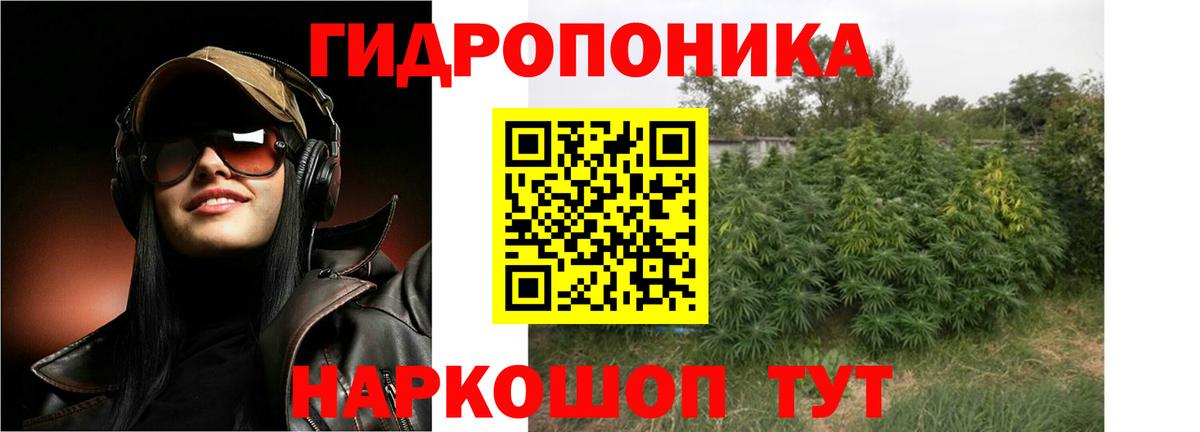 Бошки марихуана White Widow  МАРИХУАНА LSD WEED  Марихуана ГИДРОПОН  Старая Купавна  Вход с VPN 