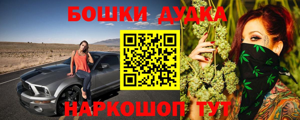 Бошки марихуана VHQ Старая Купавна
